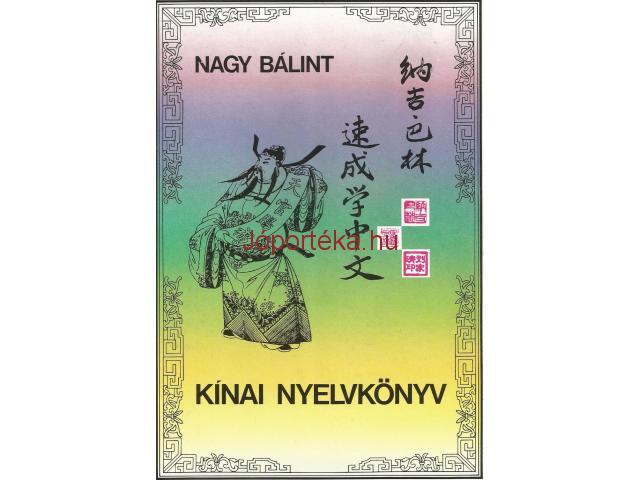 Nagy Bálint_Kínai Nyelvkönyv