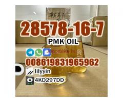 PMK oil 28578-16-7