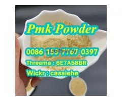 Pmk powder 28578-16-7 pmk ethyl glycidate powder