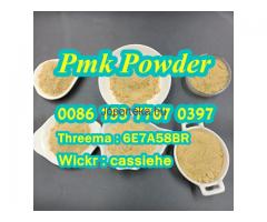 Pmk powder 28578-16-7 pmk ethyl glycidate powder