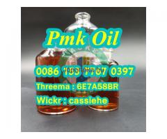 Sell PMK Oil CAS 28578-16-7 PMK ethyl glycidate