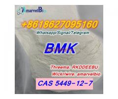 Factory Supply Bmk Powder cas 5449-12-7 with good price local warehouse