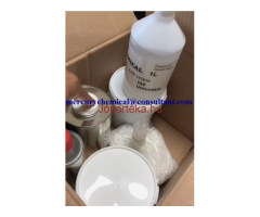 Selling SSD AUTOMATIC SOLUTION and ACTIVATION POWDER! WhatsApp or Call